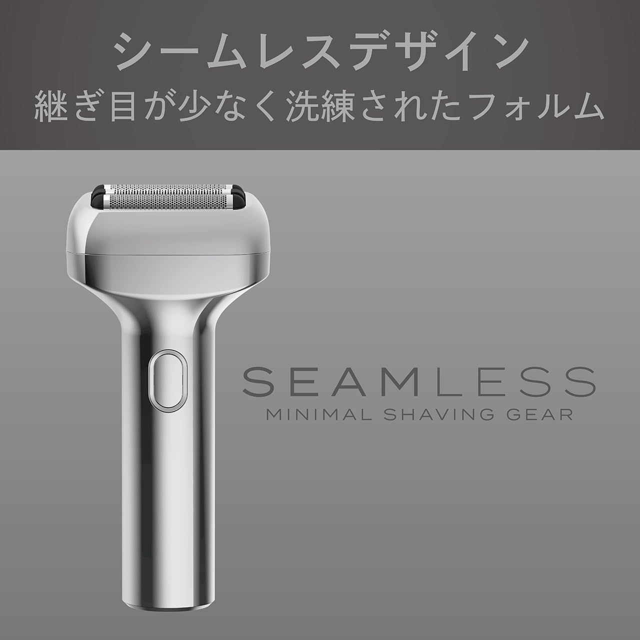 Amazon.co.jp: コイズミ メンズシェーバー シームレス 往復式 3枚刃