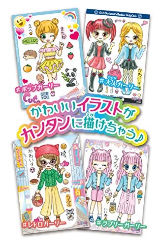 Kit de dibujo de moda Agatsuma para niñas que aman diseñar ropa 5