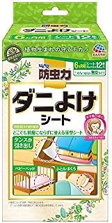 ピレパラアース 防虫力 ダニよけシート [12枚入]×5個