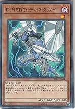 Amazon.co.jp: Dhero