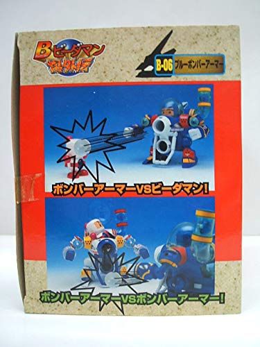 ビーダマン ブルーボンバーアーマー アーマー　フェニックス　新品　未開封 ビーダマン ブルーボンバーアーマー アーマー フェニックス 新品