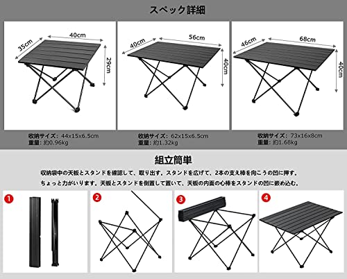 ロールテーブル キャンプ用品 アルミ製 アウトドアテーブル 