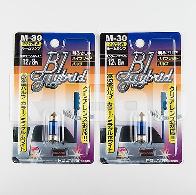 POLARG [ �����H�� ] [ B1�n�C�u���b�h �J���[�o���u M-30 ] T10×31 �z���C�g [ 1���� ] 12V8W [ �i�� ] P8725W