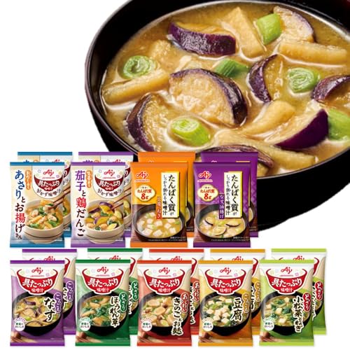 具たっぷり味噌汁 味の素 9種のバラエティ 18食セット フリーズドライ 即席みそ汁 インスタント 具沢山 野菜 即席