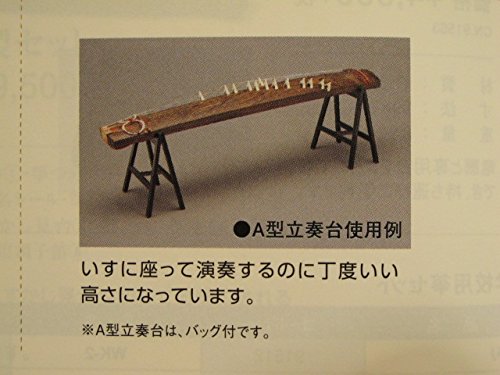 Amazon | SUZUKI 箏立奏台 A型立奏台 スズキ | 琴アクセサリ | 楽器