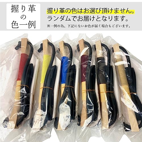 山武弓具店 ゴム弓 座右弓 F-264