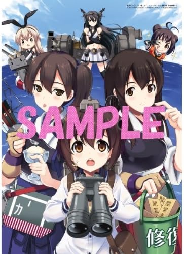 Amazon 艦隊これくしょん 艦これ アンソロジーコミック 横須賀鎮守府編 耐水ポスター アニメ 萌えグッズ 通販