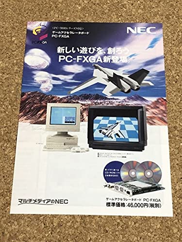 CLAMP展レプリカチケット フライヤー コンプリートセット 非売品