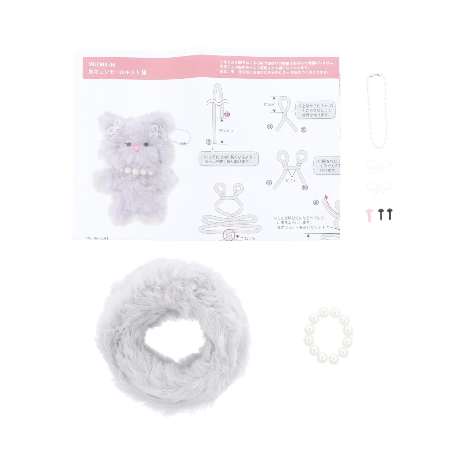 Amazon.co.jp: 清原(KIYOHARA) モールドール キット 胸キュン モール