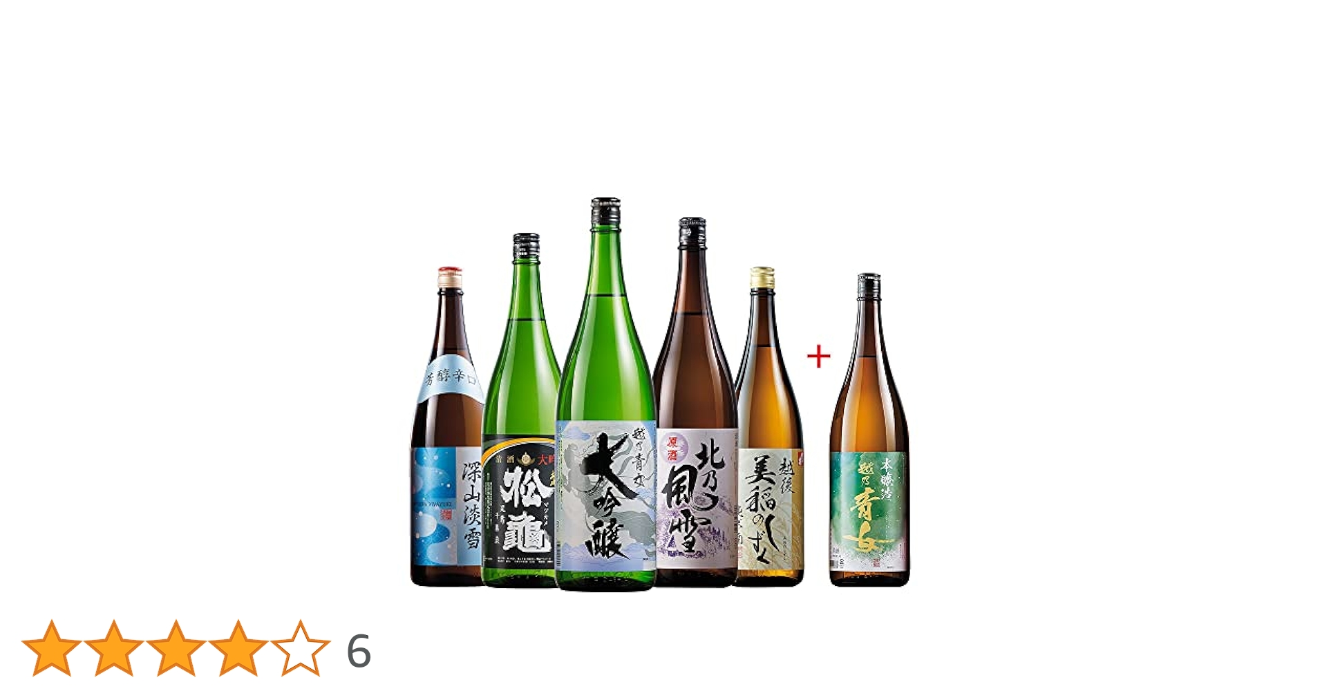 Amazon.co.jp: ベルーナグルメ 日本酒 飲み比べセット(新潟5酒蔵