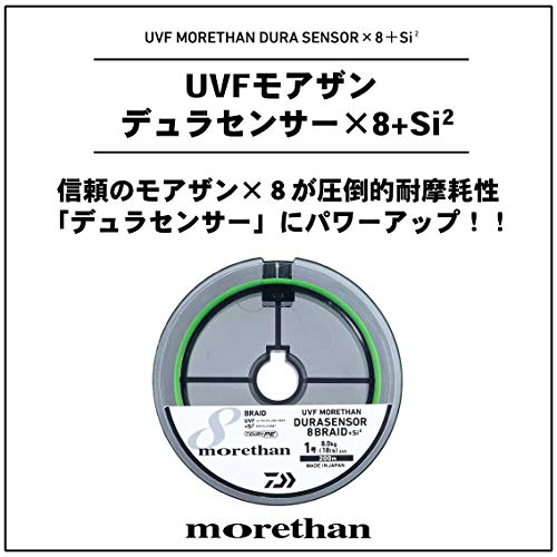 Daiwa UVF Morethan Durasensor X12 SI3 Lime Green
