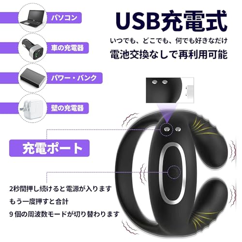 ペニスリング コックリング 電動バイブ 9種振動刺激 亀頭バイブ 亀頭責め 男性向け シリコン製 三角リング ローター 人気 男性用アダルトグッズ 遠隔操作 男性用カップル向け シリコン製 USB充電 大人のおもちゃ - 画像5