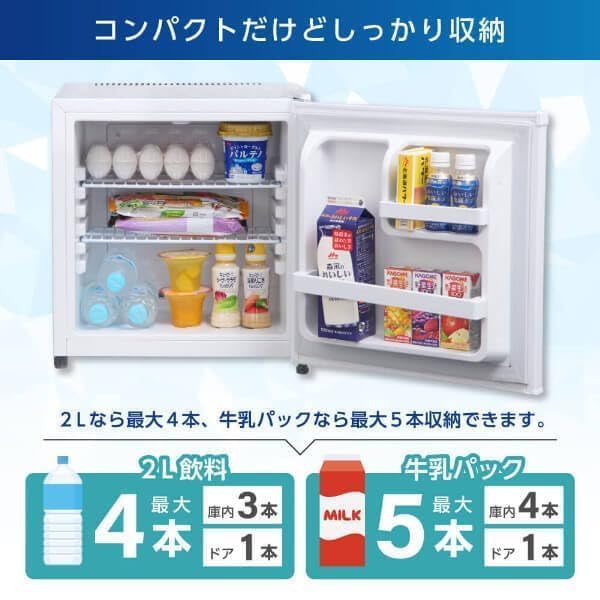 Amazon.co.jp: 冷蔵庫 35L 小型 ペルチェ式 霜取り不要 静音 1ドア
