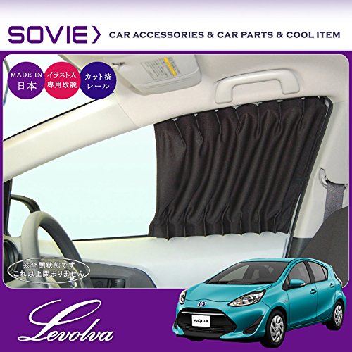 アクアで車中泊やキャンプは可能 車中泊のオススメグッズも紹介