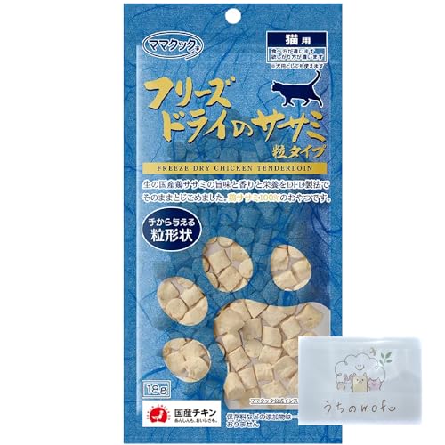 ママクック 猫 フリーズドライ 猫用 おやつ ササミ粒 18g x1個 フリーズドライのササミ粒 ささみ ササミふりかけ 猫のおやつ 猫おやつ 猫オヤツ 猫おやつねこ 無添加 + うちのmofuポケットティッシュ付き【】【】