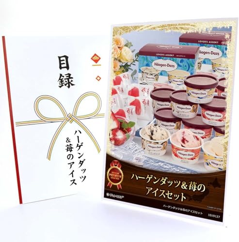 �n�[�Q���_�b�c��䕂̃A�C�X�Z�b�g (�r���S �i�i �H�i �Y�N�� ������ �񎟉� �S���t�R���y �r���S�i�i)