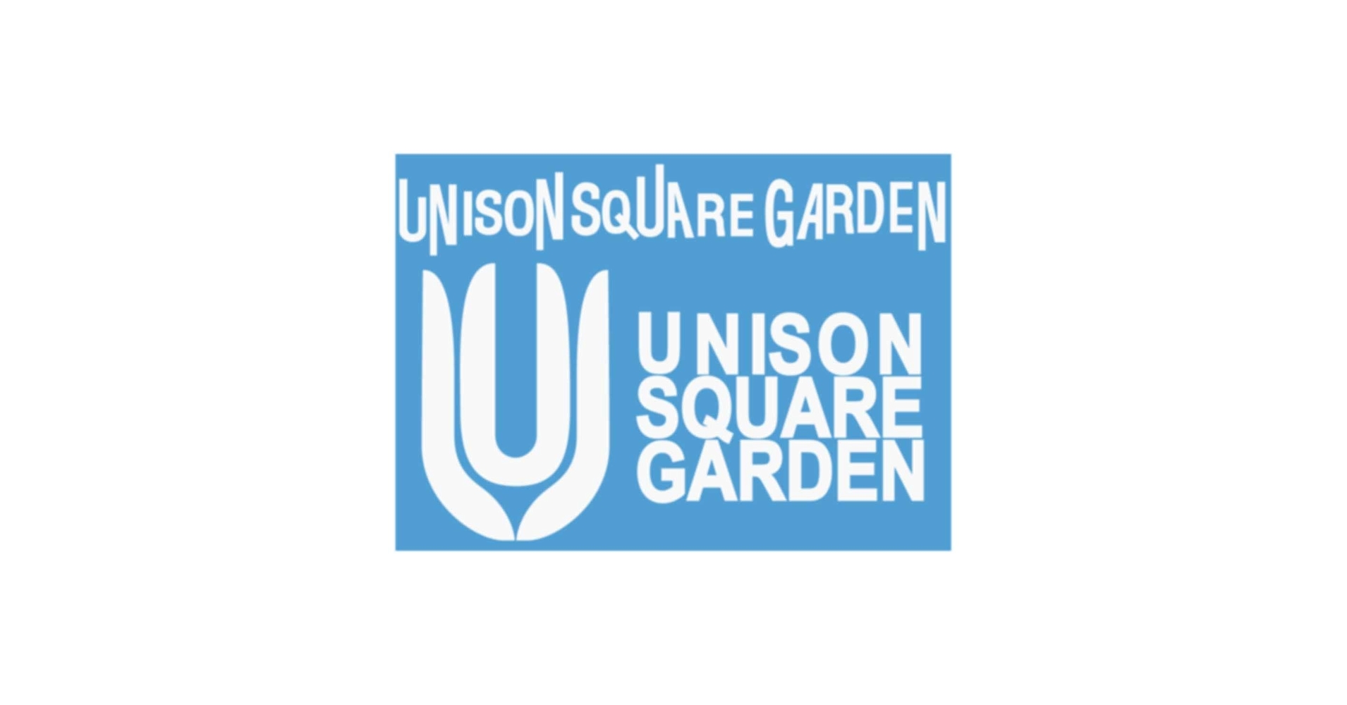 【超希少品‼︎】【LOGOシール‼︎】 UNISON SQUARE GARDEN 超希少品‼︎】【LOGOシール‼︎】 UNISON SQUARE GARDEN 超超超