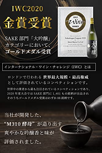 Jan 副将軍 大吟醸 日本酒 父の日 贈り物 山田錦 精米歩合40 人気 辛口 すっきり まろやか 華やかな芳香 茨城の地酒 加藤酒造店 高級酒 ギフト 箱入り 7ml Janコード検索 じゃん検索 Jan 副将軍 大吟醸 日本酒 父の日 贈り物 山田錦 精米歩合40 人気 辛口 すっきり まろやか 華やかな芳香 茨城の地酒 加藤酒造店 高級酒 ギフト 箱入り 7ml Janコード検索 じゃん検索