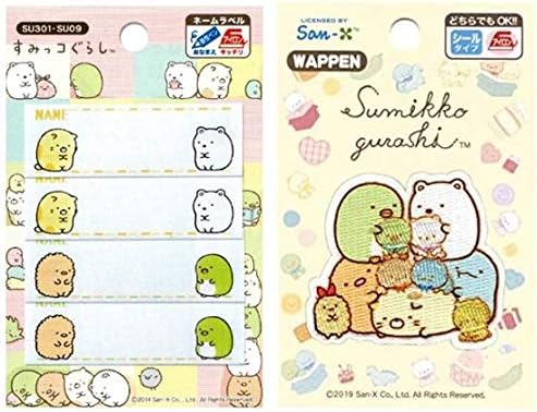 Amazon ネームラベル すみっコぐらし ねこ しろくま とんかつ ぺんぎん ワッペン 全員集合 2商品のセット ワッペン アップリケ 通販