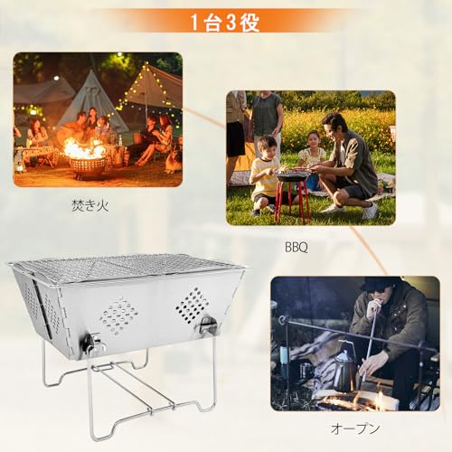 AMANEX 焚き火台 ソロ 焚火台 焚き火 bbq コンロ コンパクト 軽量 折りたたみ式 アウトドア キャンプ焚き火台 ファミリー 2-4人用 初心者 ステンレス製 簡単設営 簡単撤収 収納袋付き バーベキューコンロ バーベキューセット の商品画像 1