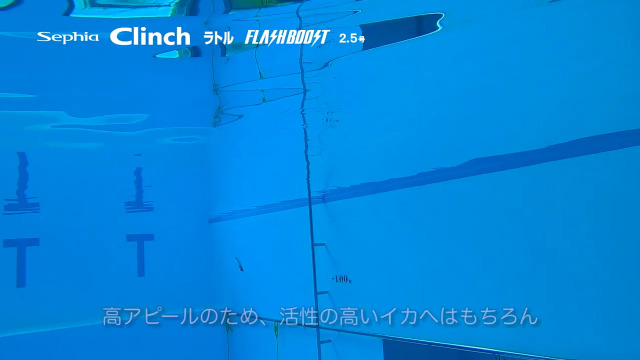 Amazon | シマノ(SHIMANO) セフィア クリンチ フラッシュブースト