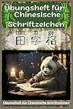 Übungsheft für Chinesische Schriftzeichen: 田字格 Tiánzìgé Raster (Bücher zum Erlernen der chinesischen Sprache Mandarin)