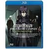 Ghost In The Shell - Stand Alone Complex - Solid State Society - Theatrical Anime Series English Subtitles Blu-ray