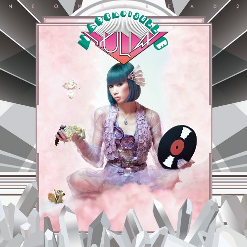 モ*ル様 AQUAMESH LIQUID PASTER #2 PINK モ*ル様 AQUAMESH LIQUID