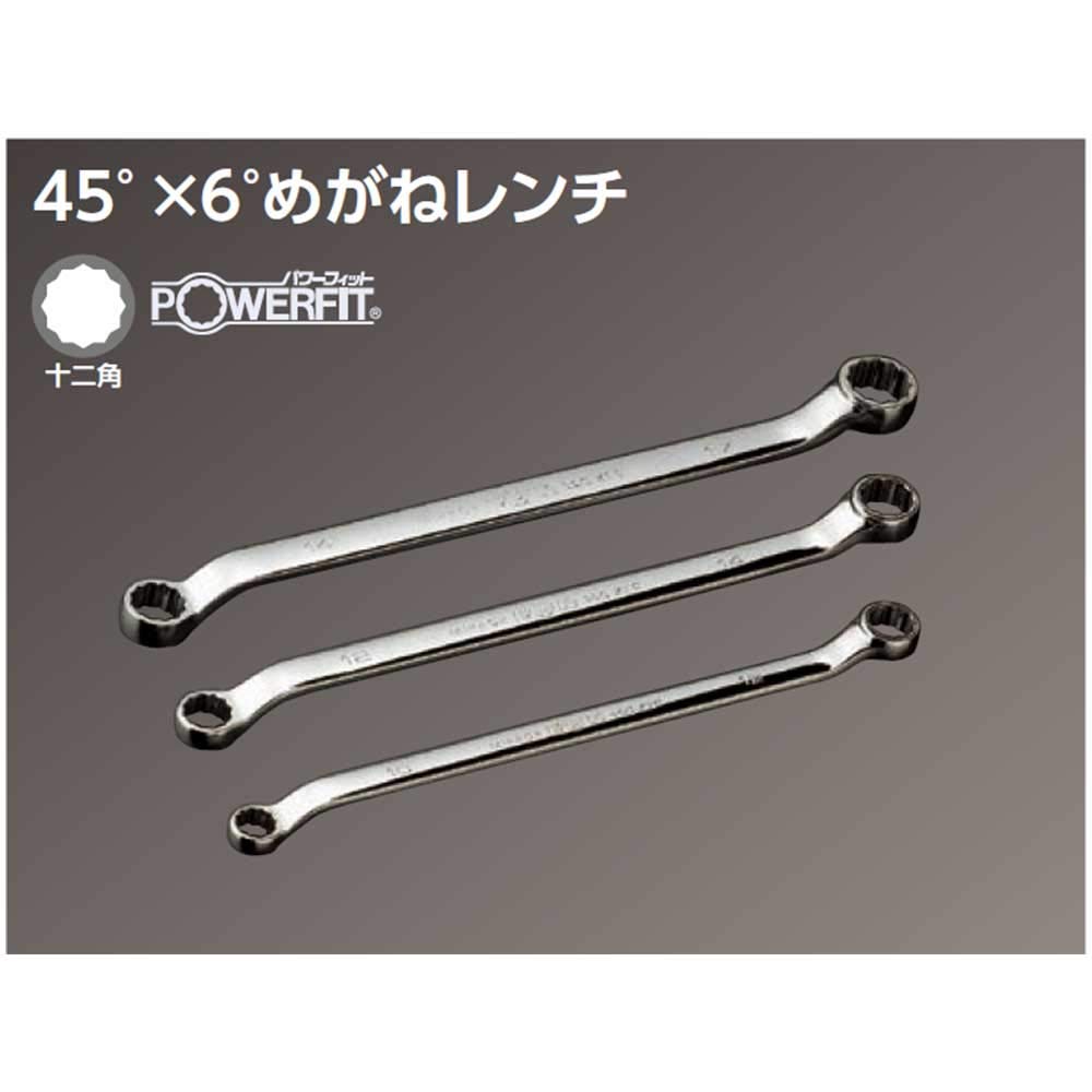 Amazon | 京都機械工具(KTC) ネプロス 45度メガネレンチ NM5-1214 