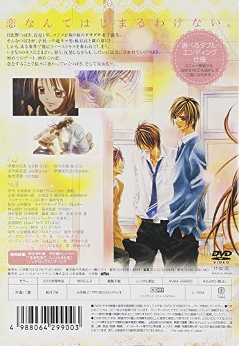 Amazon 今日 恋をはじめます スタンダード エディション Dvd アニメ Amazon 今日 恋をはじめます スタンダード エディション Dvd アニメ