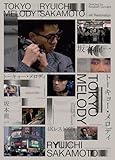 Tokyo Melody Ryuichi Sakamoto
