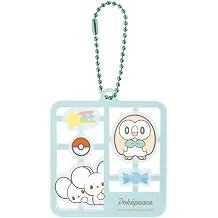 Tees Factory PM-5549346MT Pocket Piece, Plastic Model Keychain, Mint, Clear Keychain, Thick, 3D Style, Hollow Out Design, Acrylic, Charm, Bag Accessory, Cute, Gift, Approx. H 2.0 x W 2.0 x D 0.2