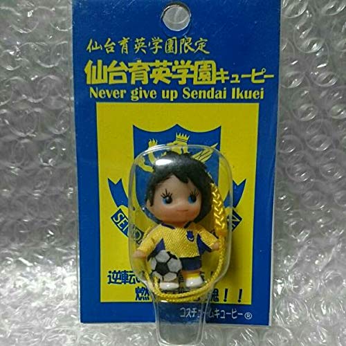 Amazon.co.jp: 全国高校サッカー選手権 仙台育英学園 限定