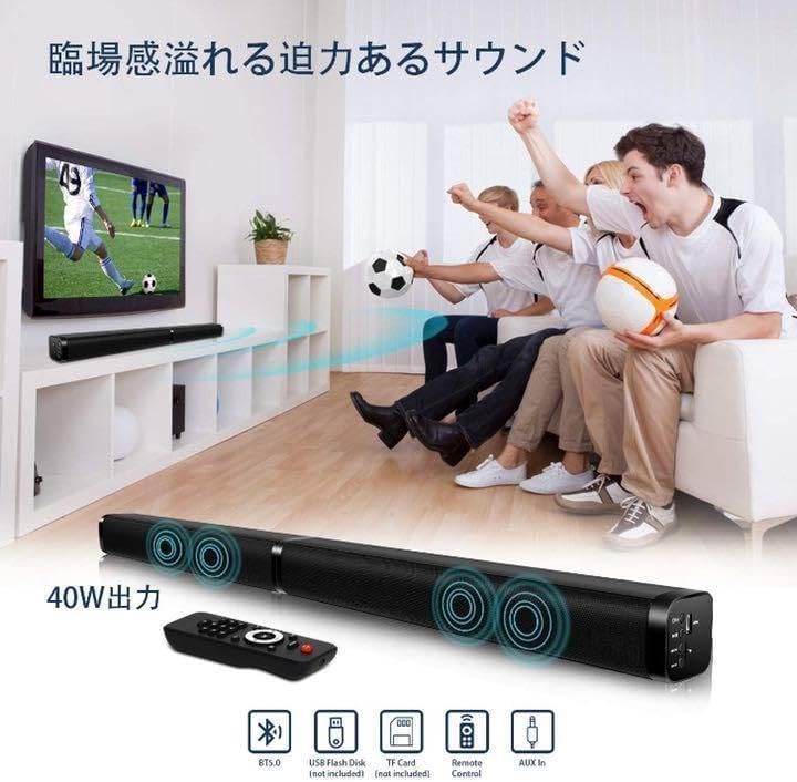 大迫力＆臨場感溢れる3D立体ステレオサラウンド最新最先端サウンドバー