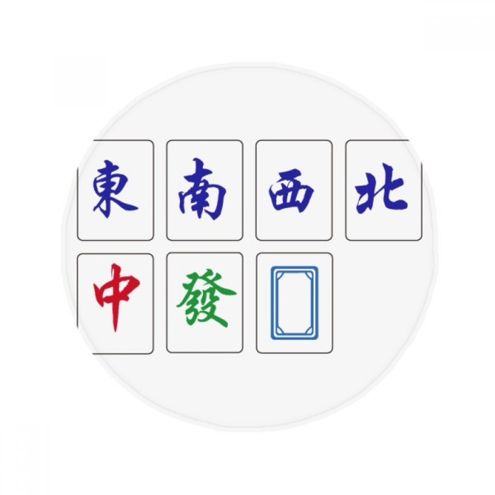 Tapis mahjong rond de 80 cm le cadeau idéal pour amateurs de culture chinoise