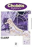chobits anime wikipedia  Chobits - Volume 7