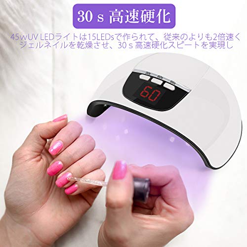 初心者必見 ジェルネイルライトの人気おすすめランキング選 おすすめexcite