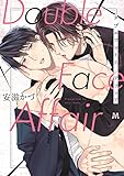 DoubleFace Affair【コミックス版】 (MARBLE　COMICS)