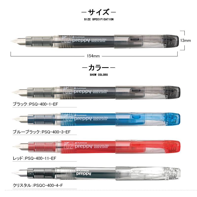 プ*ナ様 プラチナ プラチナ万年筆 取り寄せ品 プラチナ 万年筆 PLATINUM 出雲 八雲