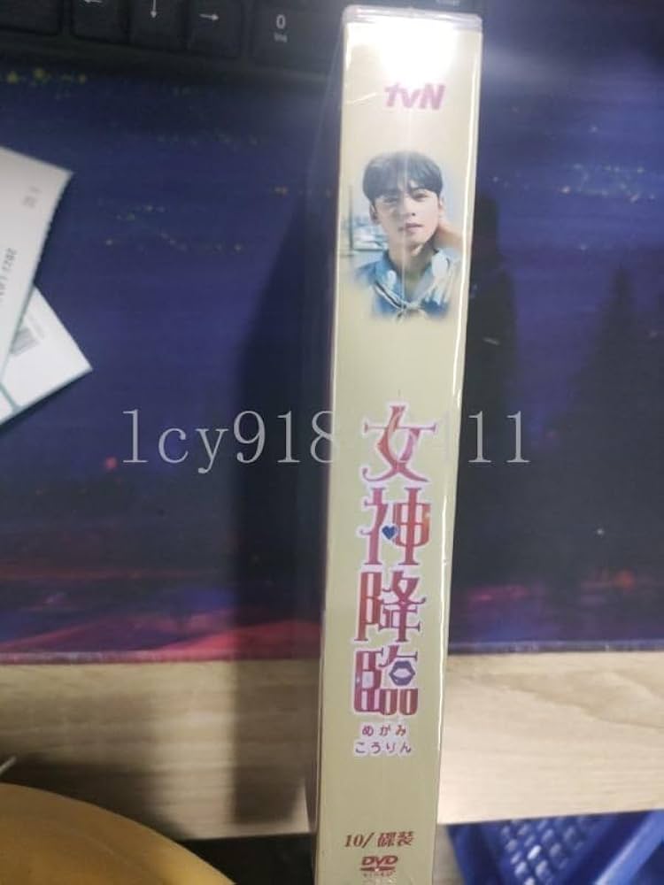 Amazon.co.jp: 韓国ドラマ 「女神降臨（True Beauty）」全話