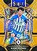 PANINI 23-24 Select Premier League MegaBox