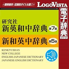 英語学習・語学ソフト - Amazon.co.jp
