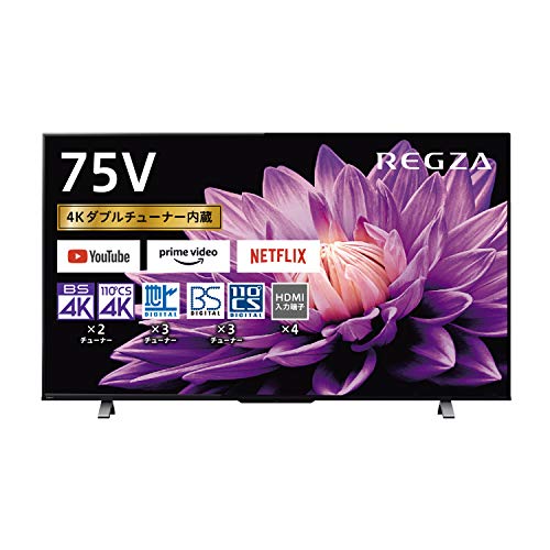 ※大幅値下げ早い者勝ち※東芝レグザ75インチ4K液晶テレビ 75M540X 美品 51fenz2v2EL.jpg