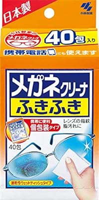 小林製薬 メガネクリーナふきふき 眼鏡拭きシート(個包装タイプ) 40包