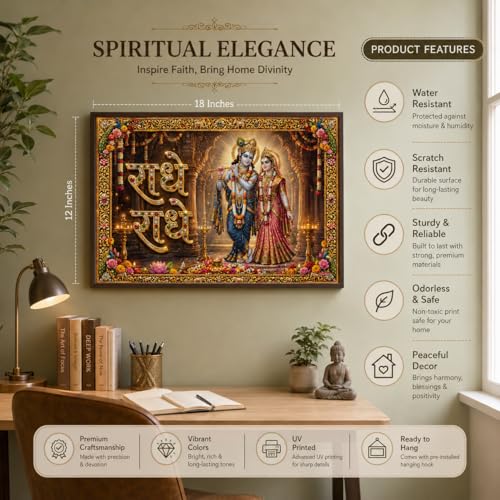 Image of Rangoli Radha Krishna Self Adhesive Poster 18x12 Inch | Radhe Radhe Hindu God Wall Sticker Poster for Home Temple Pooja Room Living Room Bedroom Decor | Spiritual Devotional Wall Art