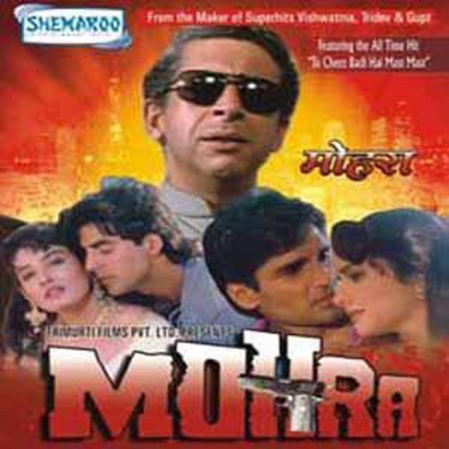 Amazon Com Mohra Hindi Film Bollywood Movie Indian Cinema Dvd Suniel Shetty Naseeruddin Shah Akshay Kumar Raveena Tandon Paresh Rawal Raza Murad Rajiv Rai Movies Tv