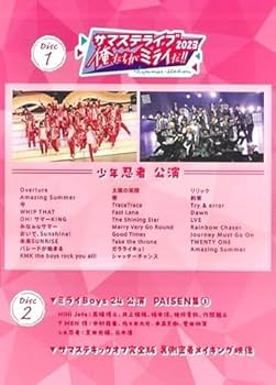 サマステライブ2023 俺たちがミライだ！！ A盤、B盤セット Amazon.co.jp: DVD サマステライブ 2023 俺たちがミライだ！！ A