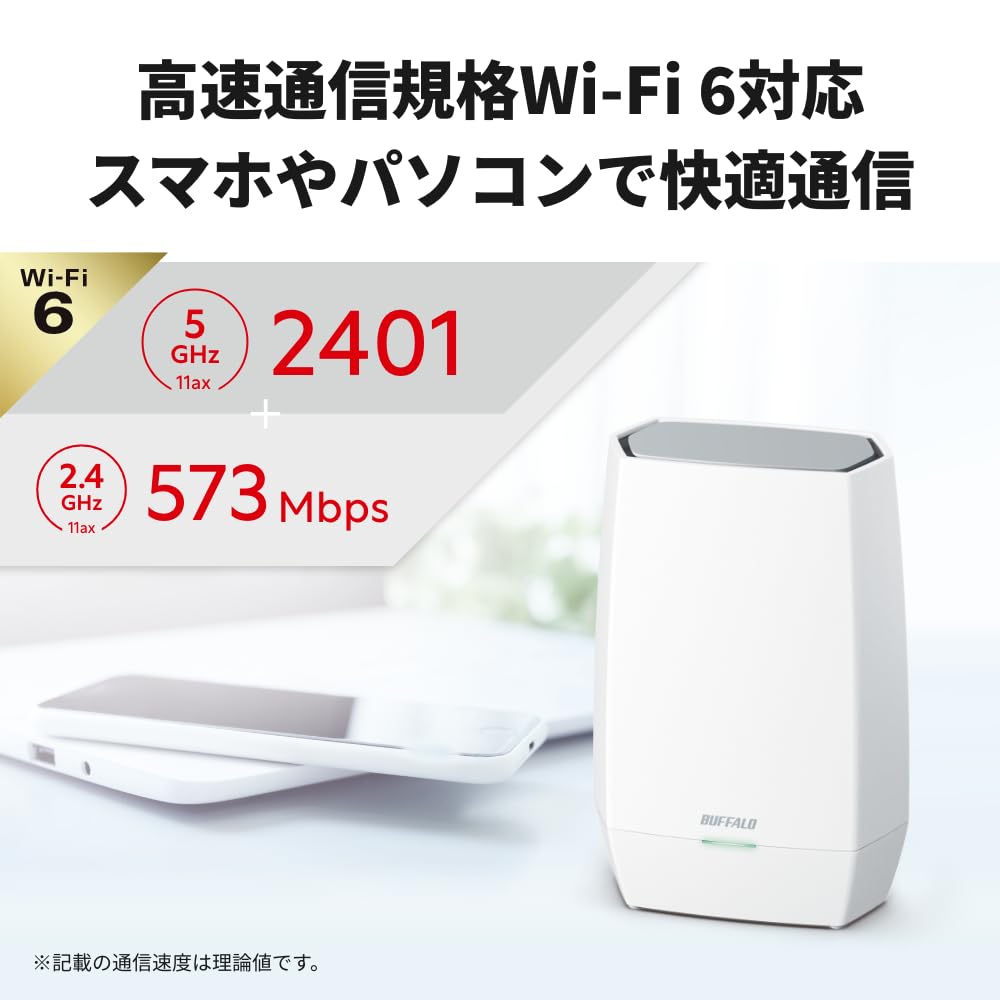 Amazon | 【Amazon.co.jp限定】 バッファロー WiFi ルーター 無線 LAN 