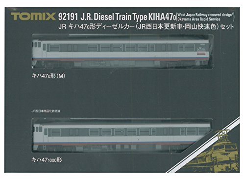 Train KIHA 47 0 TOMIX N 92191 pour remplacer vos vieux autorails sur réseau JR West