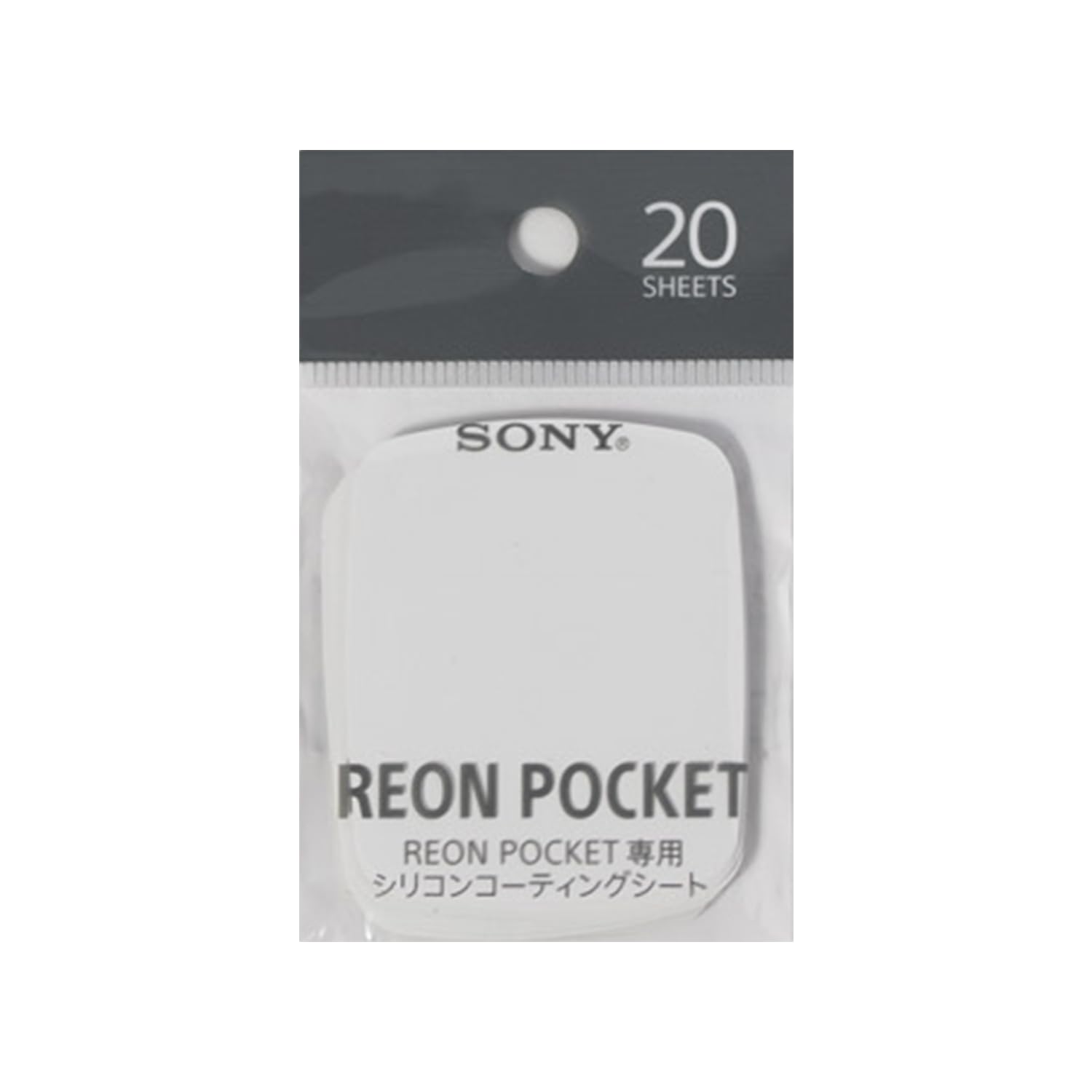 Amazon.co.jp: ソニー REON POCKET（レオンポケット）専用シリコン 